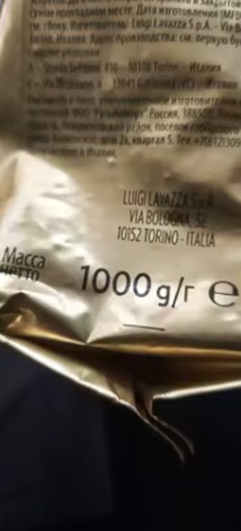 Lavazza Qualità Oro Café en Grano