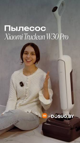 XIAOMI Truclean W30 Pro 